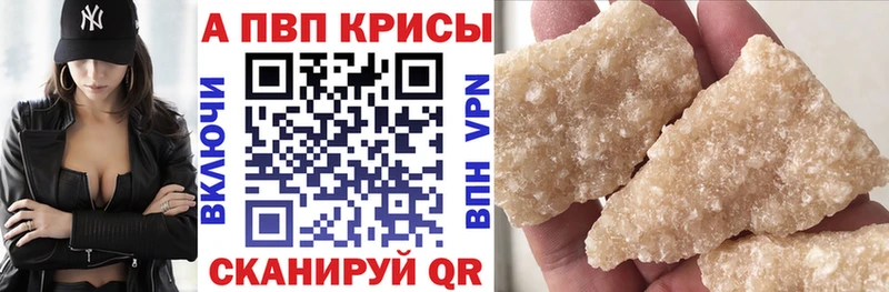Alfa_PVP VHQ  kraken сайт  Ленинск-Кузнецкий 
