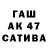 ГАШИШ Изолятор Milana Gadjieva