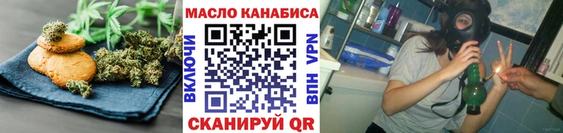 даркнет сайт  Ленинск-Кузнецкий  сайты даркнета Telegram  Canna-Cookies конопля 