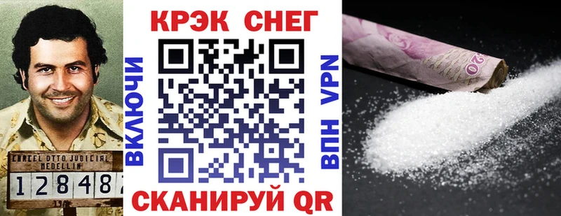 мориарти клад  где продают наркотики  Ленинск-Кузнецкий  COCAIN Боливия 