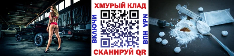 ссылка на мегу ONION  Ленинск-Кузнецкий  ГЕРОИН герыч 