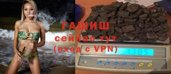 ALPHA PVP Баксан