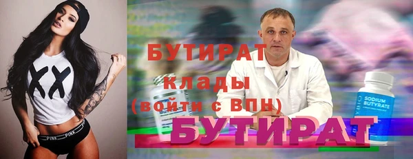 ALPHA PVP Баксан