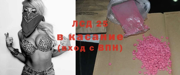 спиды Белоозёрский