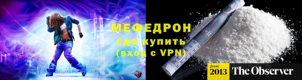 амф Балабаново