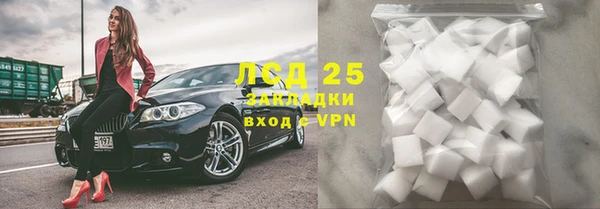 спиды Белоозёрский