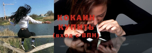 не бодяженный Беломорск
