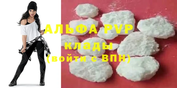 ALPHA PVP Баксан