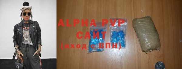 амф Балабаново