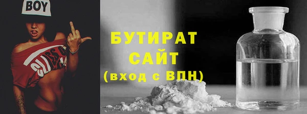 не бодяженный Беломорск
