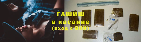 COCAINE Белокуриха