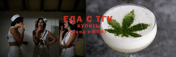 ALPHA PVP Баксан