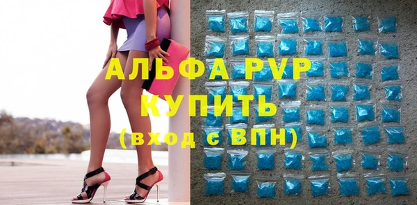 ALPHA PVP Баксан