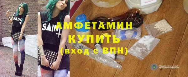 спиды Белоозёрский