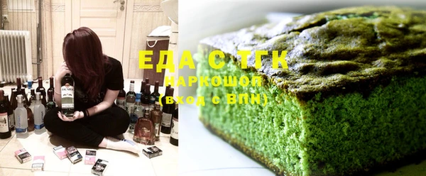 гашишное масло Медвежьегорск