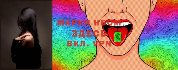 спиды Белоозёрский