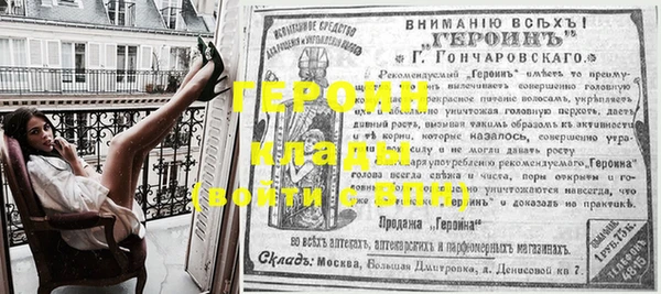 спиды Белоозёрский