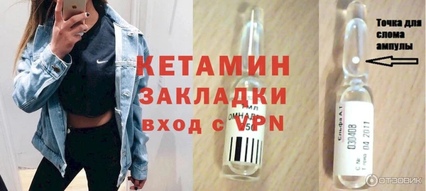 амф Балабаново