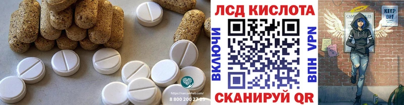 Лсд 25 экстази кислота  mega tor  Ленинск-Кузнецкий  что такое  