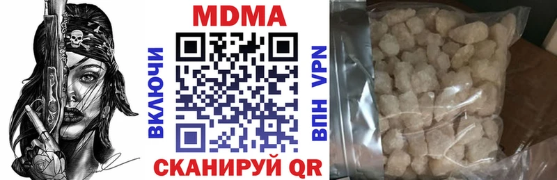 где купить наркоту  Ленинск-Кузнецкий  МДМА crystal 