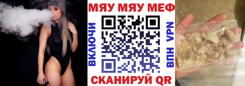 Мефедрон кристаллы  где найти   Ленинск-Кузнецкий 