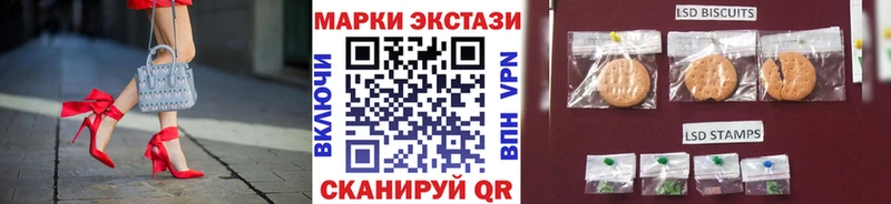 Марки NBOMe 1,5мг  как найти закладки  Ленинск-Кузнецкий 