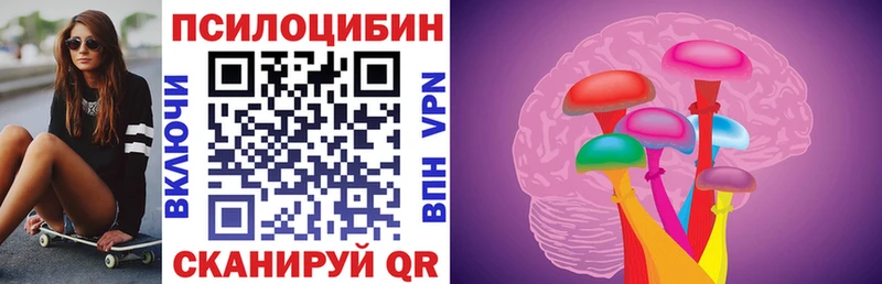 Галлюциногенные грибы MAGIC MUSHROOMS  цена наркотик  Ленинск-Кузнецкий 